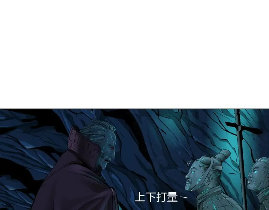 240【脑洞篇】黑则武的父母4