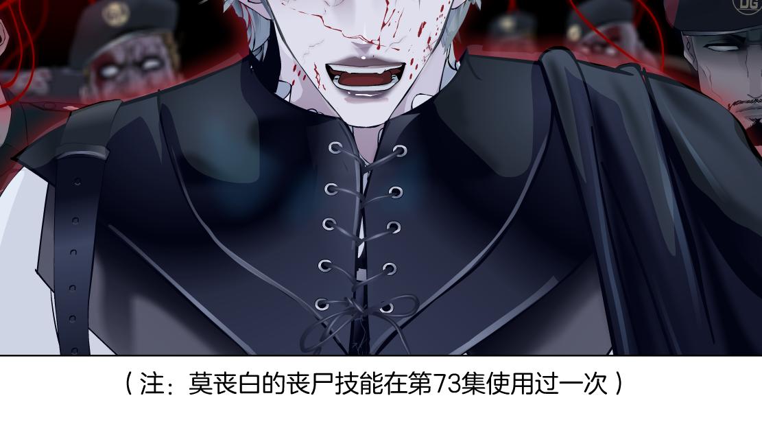 175【反派篇】留住你！32