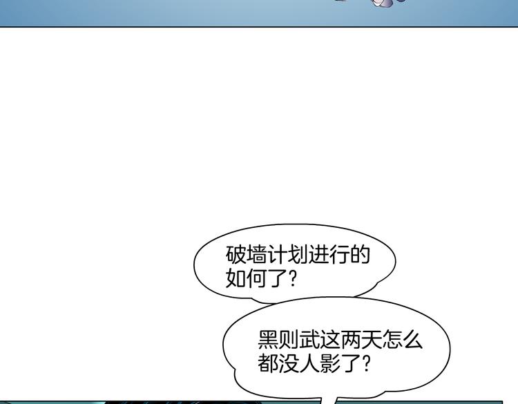 第40集 我可不想失去你24