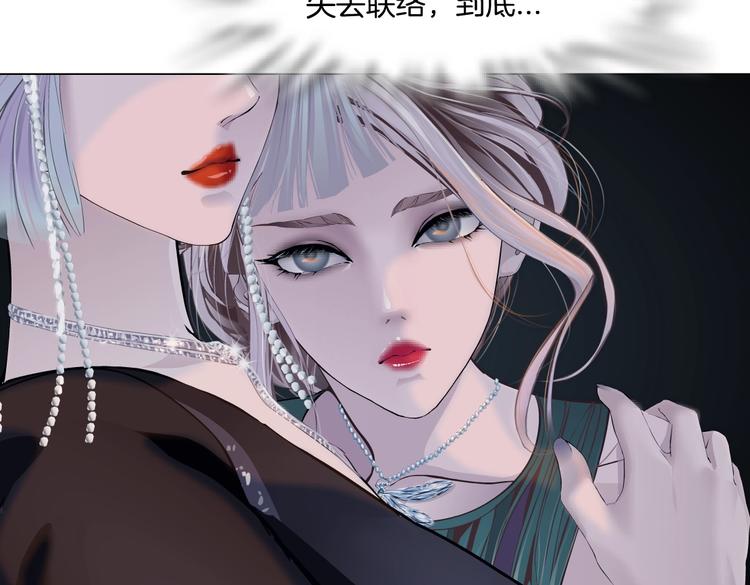 第19话 我想给你生孩子！57