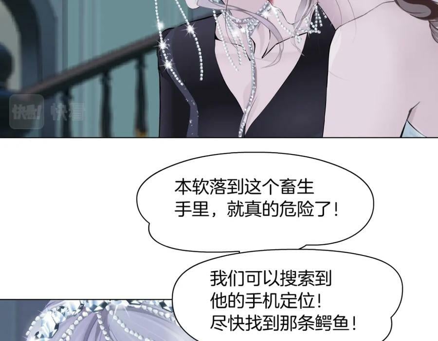 205【脑洞篇】本软被吃了？59