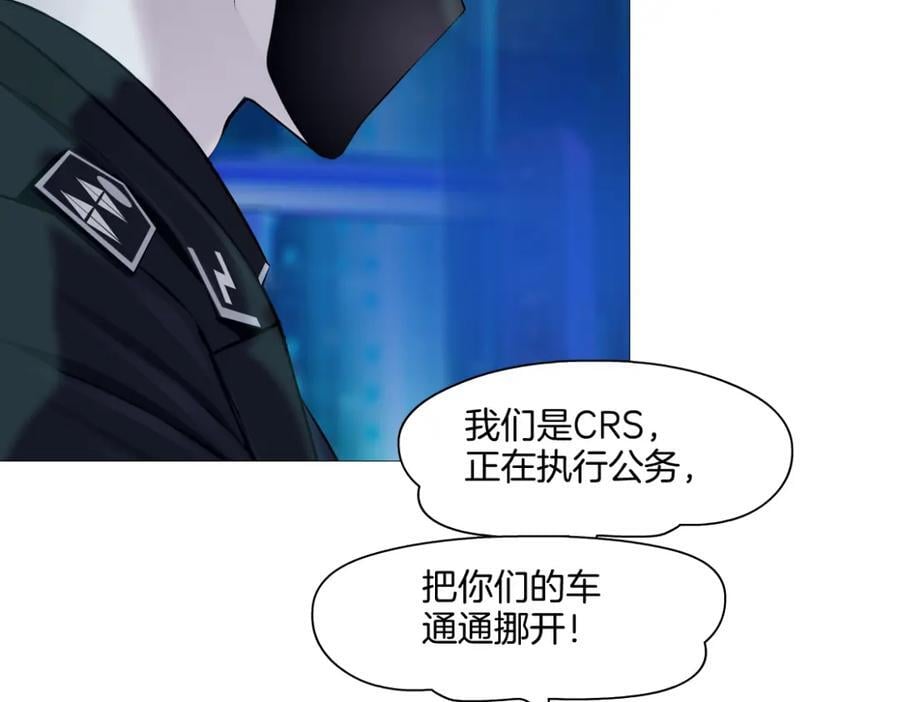 246【事业篇】冲我来的！62