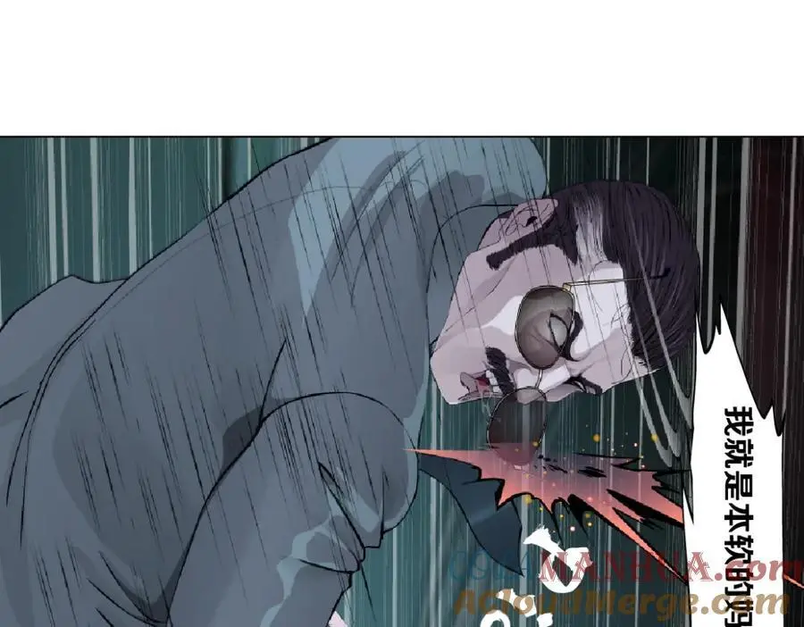 274【事业篇】你骂谁!_63