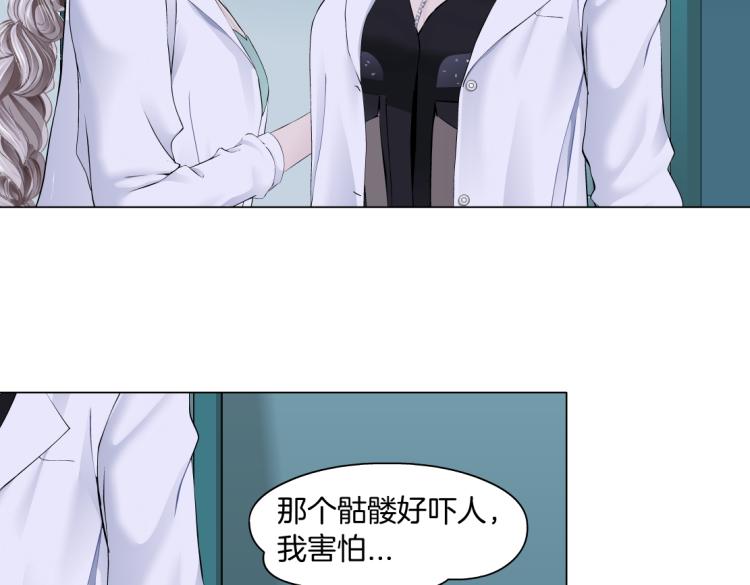 第56话 为了宝宝，我要忍住4