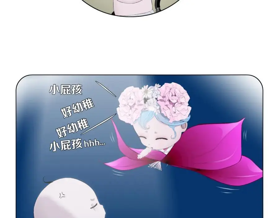 269【事业篇】好嫂子25