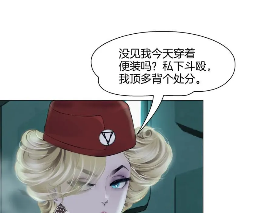 286【事业篇】黑则武就在我身后13