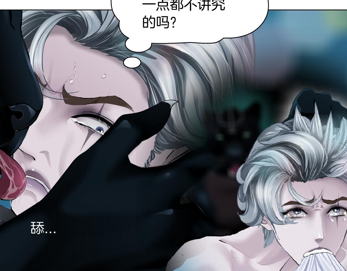 136【决战篇】臭豹子！5