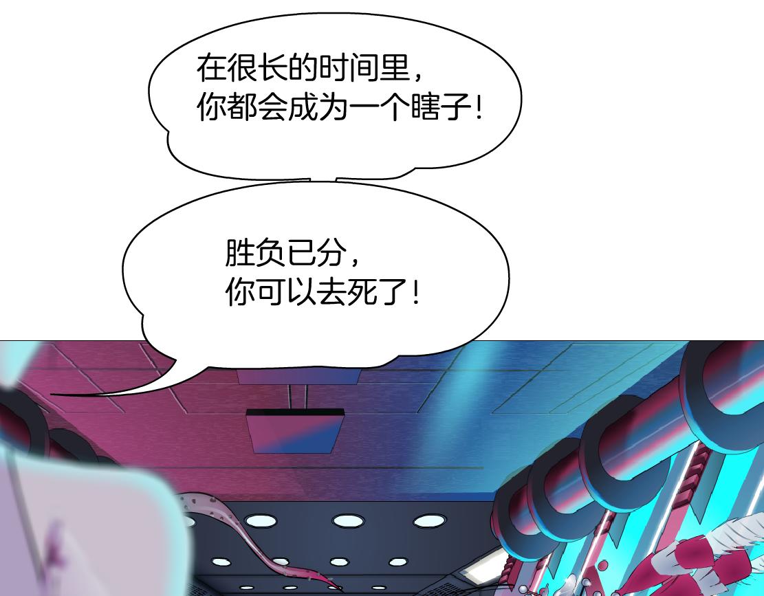 155【反派篇】人不狠站不稳58