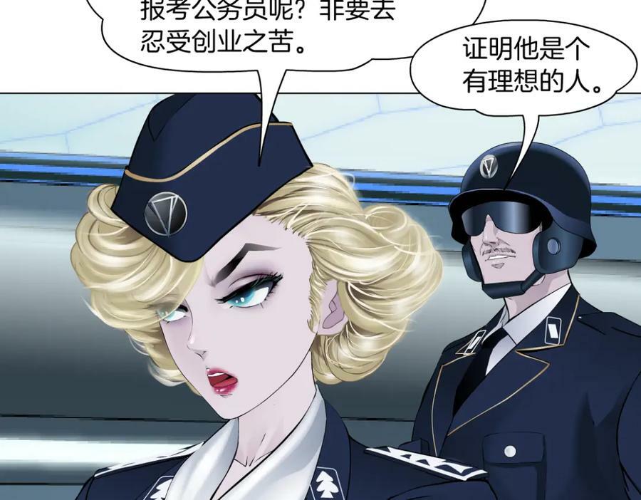 200【脑洞篇】黑则武的武器10