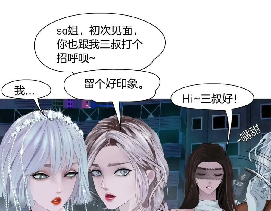 186【反派篇】本软的小金库68