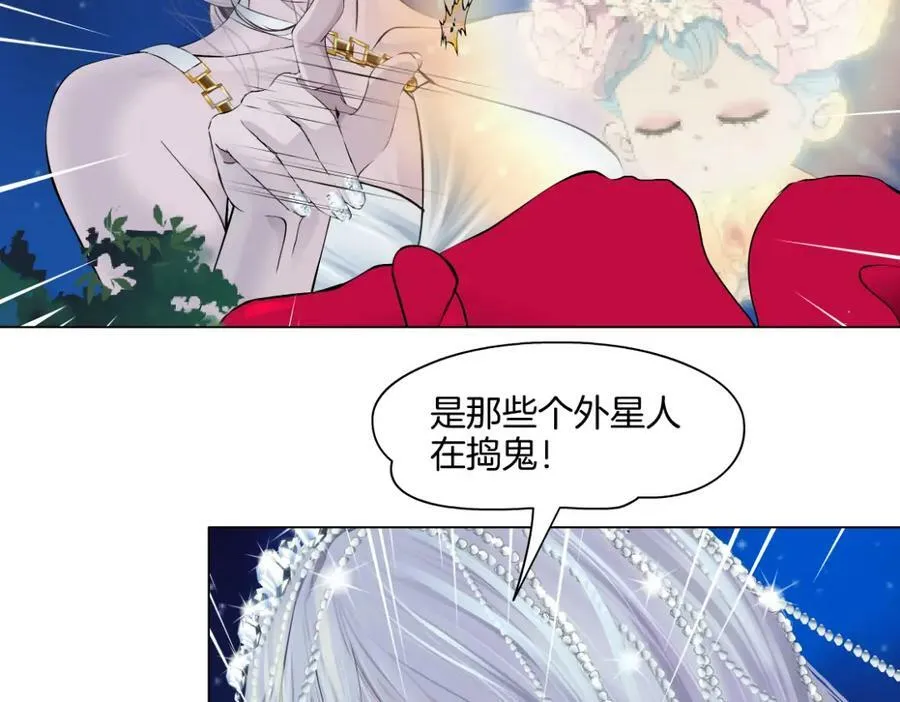 233【脑洞篇】一劳永逸！37