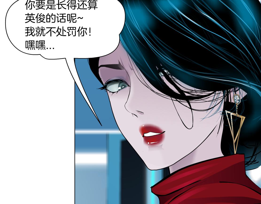 183【反派篇】本软翻白眼40