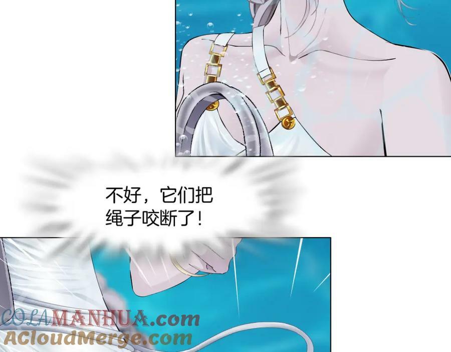 208【反派篇】她来了！48