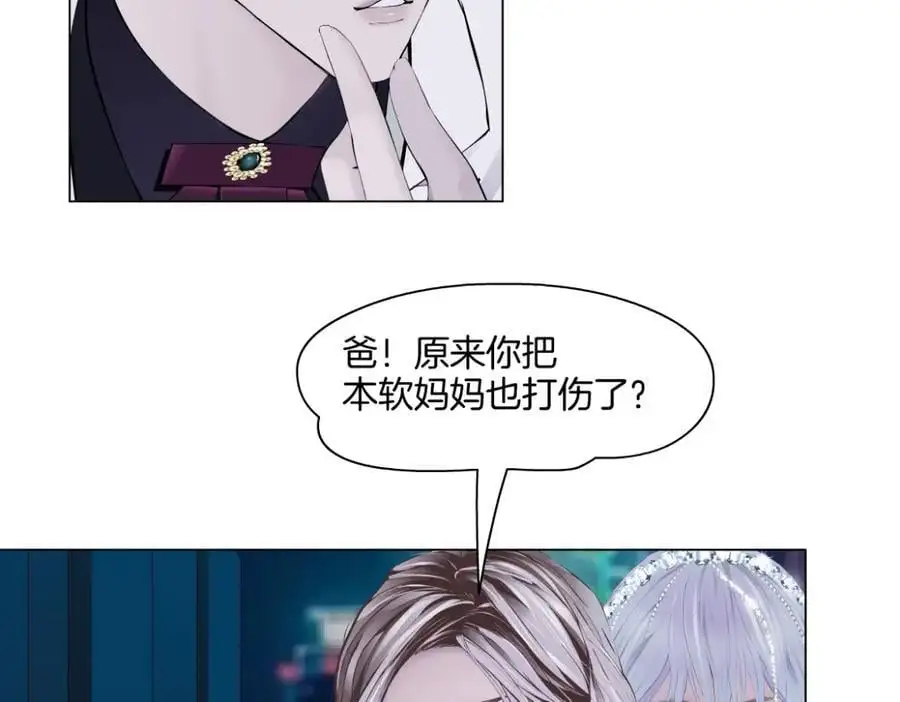 277【事业篇】恶人反被讹19