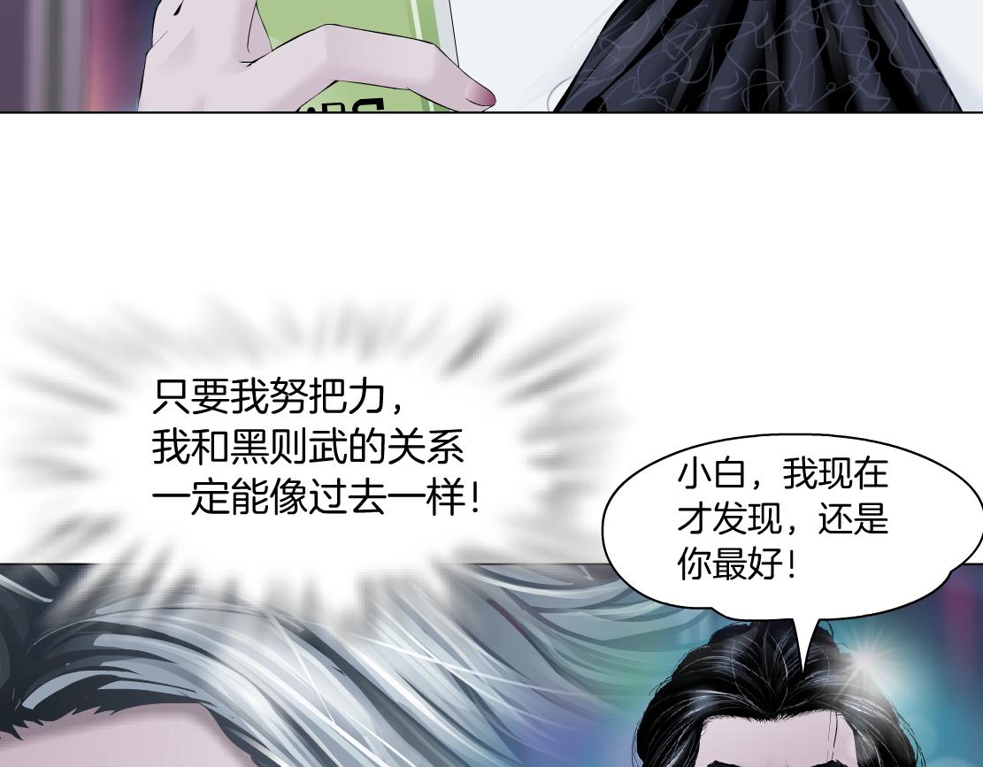 103【激情篇】同生共死！75