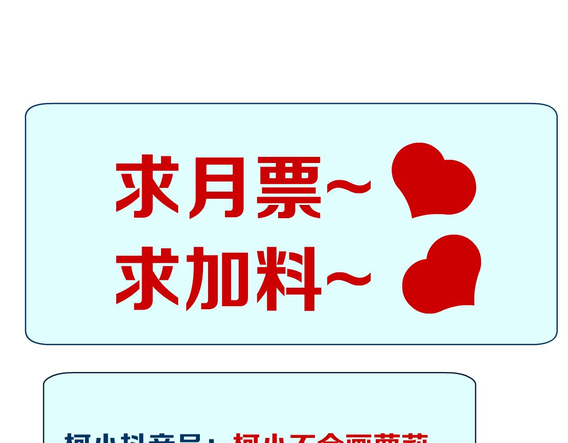 128【决战篇】保护妈妈！77