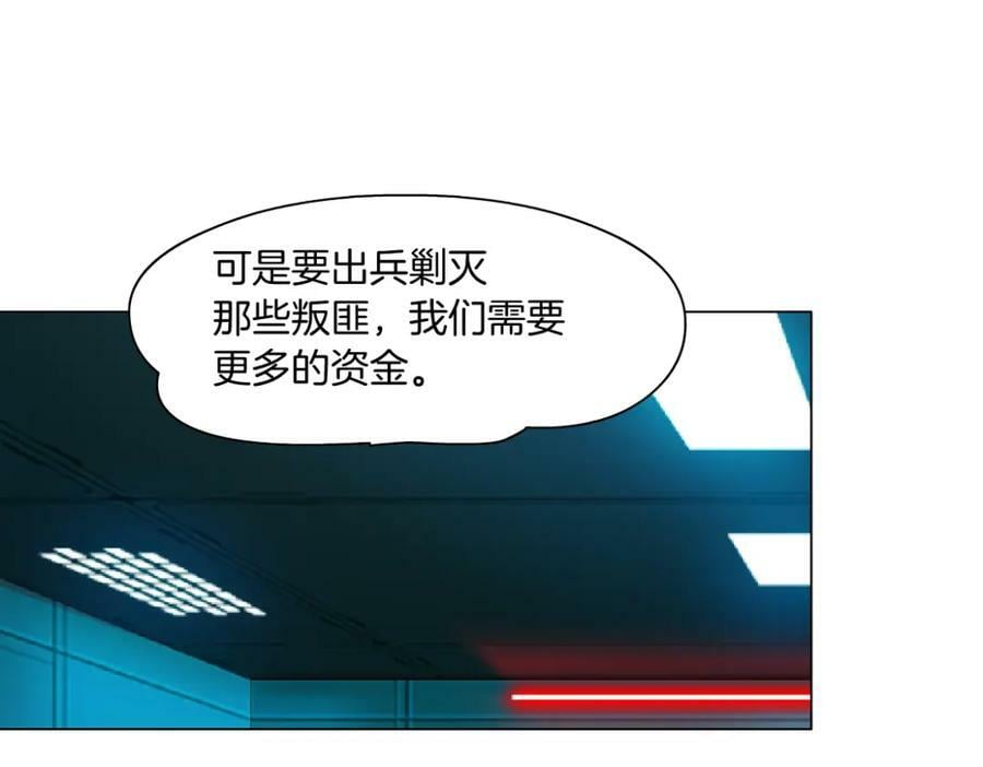 197【反派篇】嫁财神8