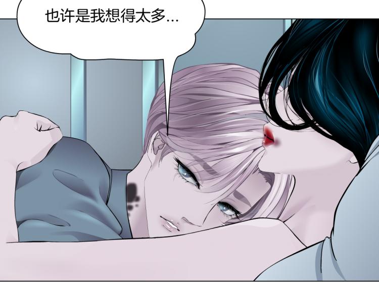 65【狂暴篇】你和谁聊天？40