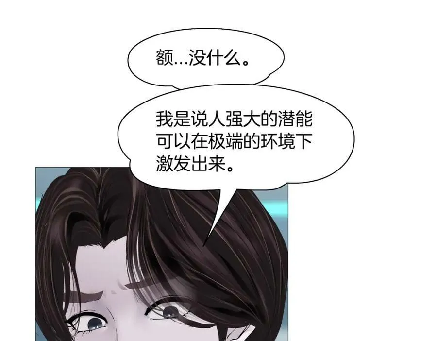 193【反叛篇】变身倒计时50
