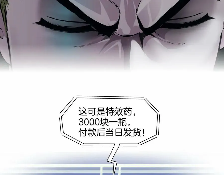 186【反派篇】本软的小金库35