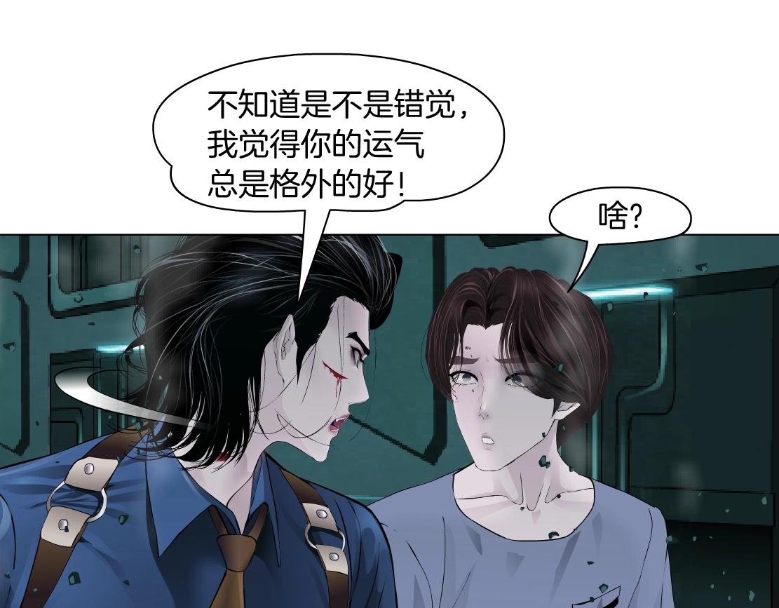 76【狂暴篇】我保护黑则武48