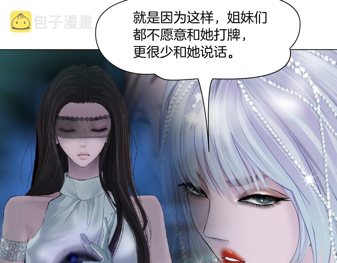 88【狂暴篇】最帅的那个！20