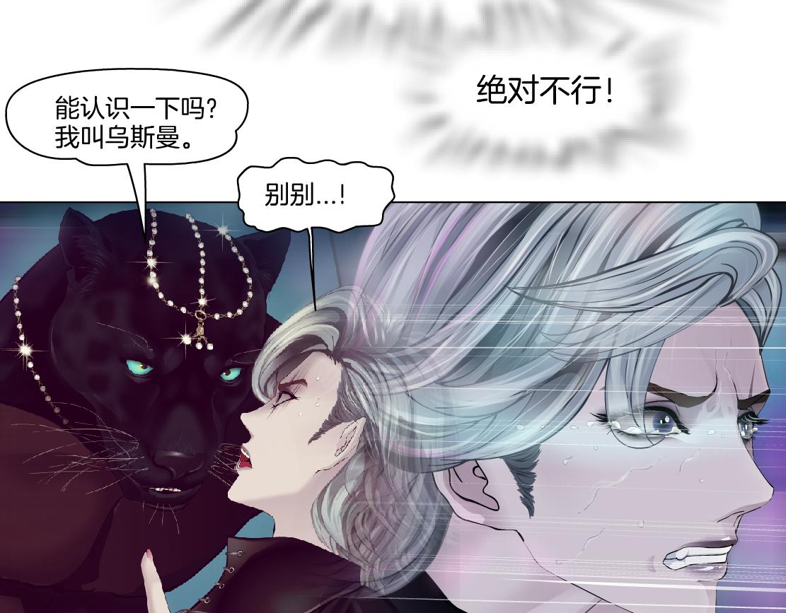 170【反派篇】我们一起扛！73