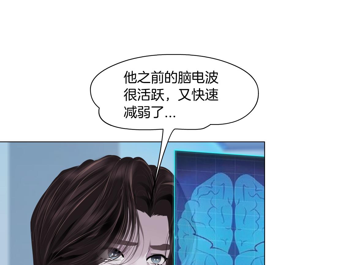 98【激情篇】助攻大王73