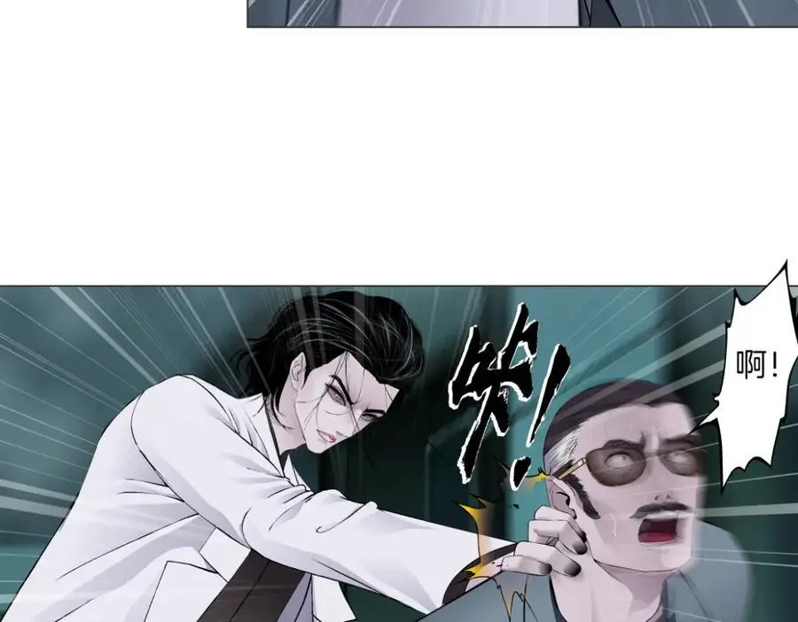 274【事业篇】你骂谁!_41