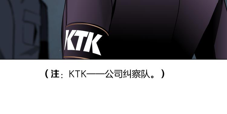 第15话 我就要碰他！69