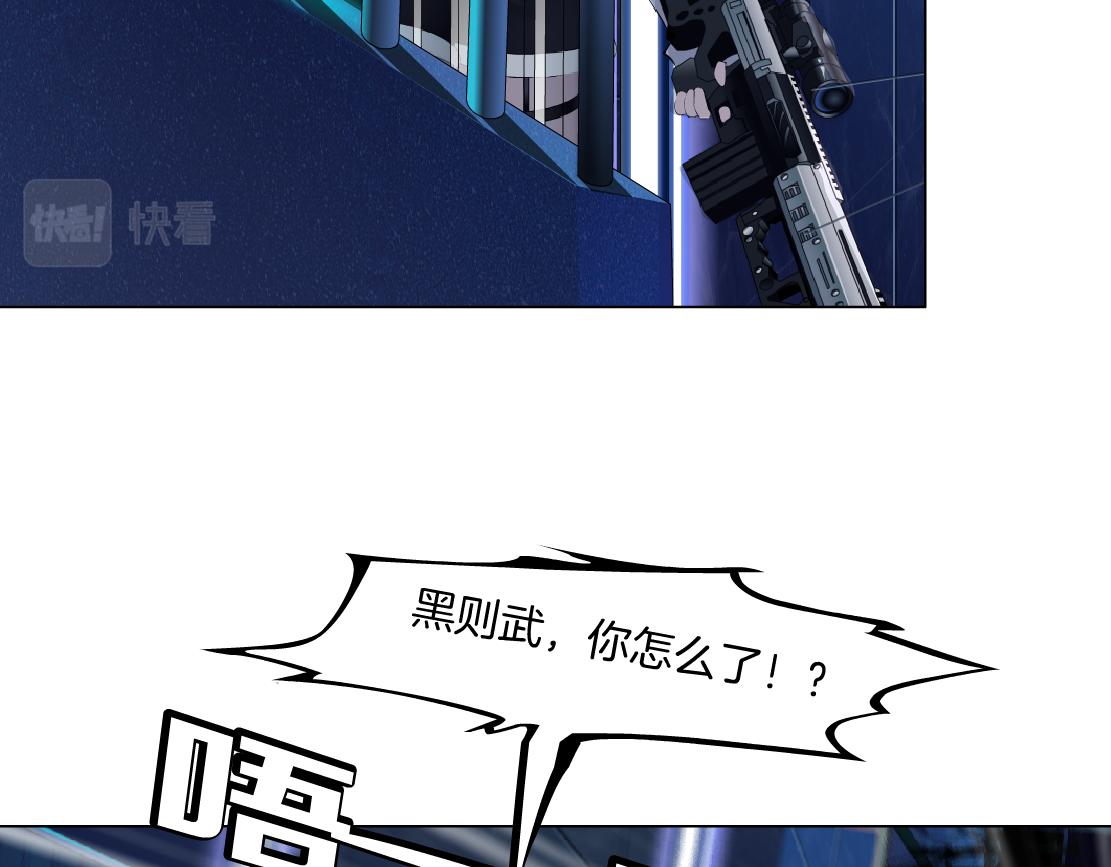 117【激情篇】以后有你好看！43