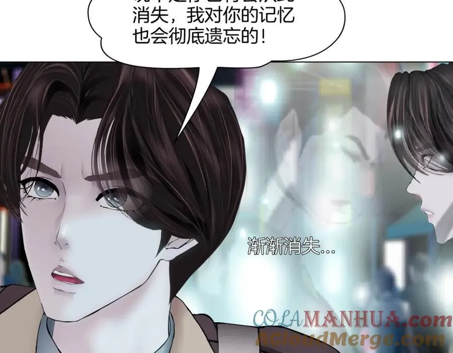 240【脑洞篇】黑则武的父母36