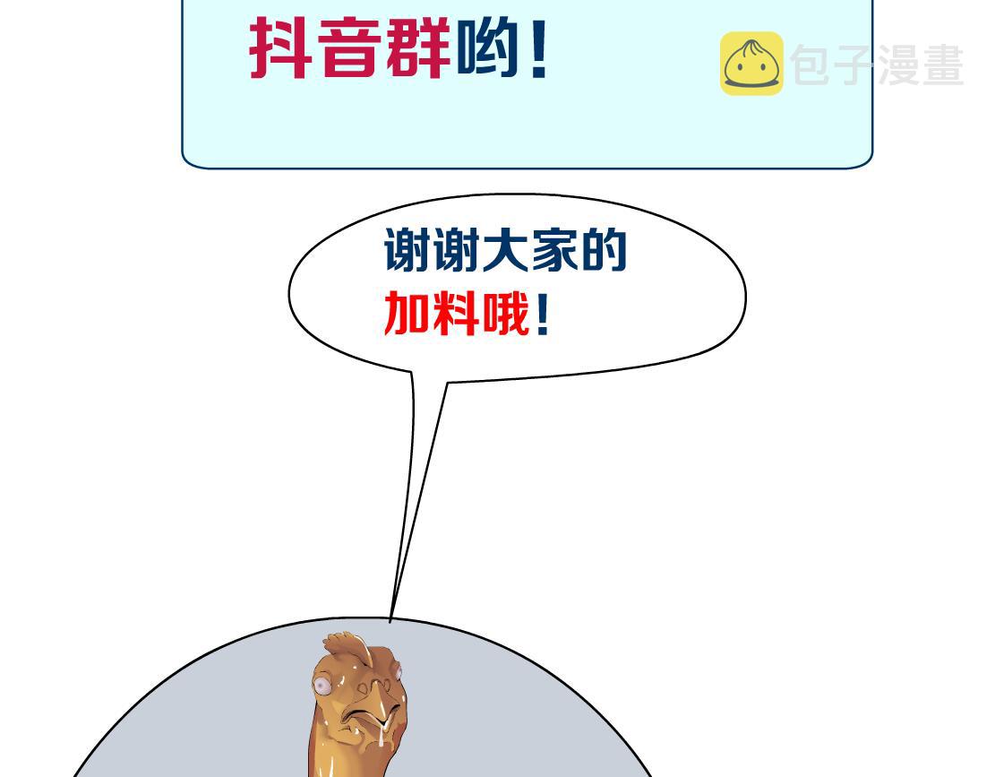 106【激情篇】本软的鸡智76