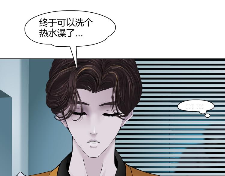 第22话 不要不理我14