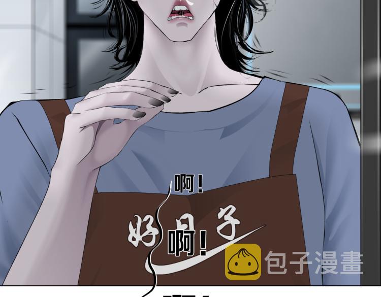 第59话 我爱吃豆腐39