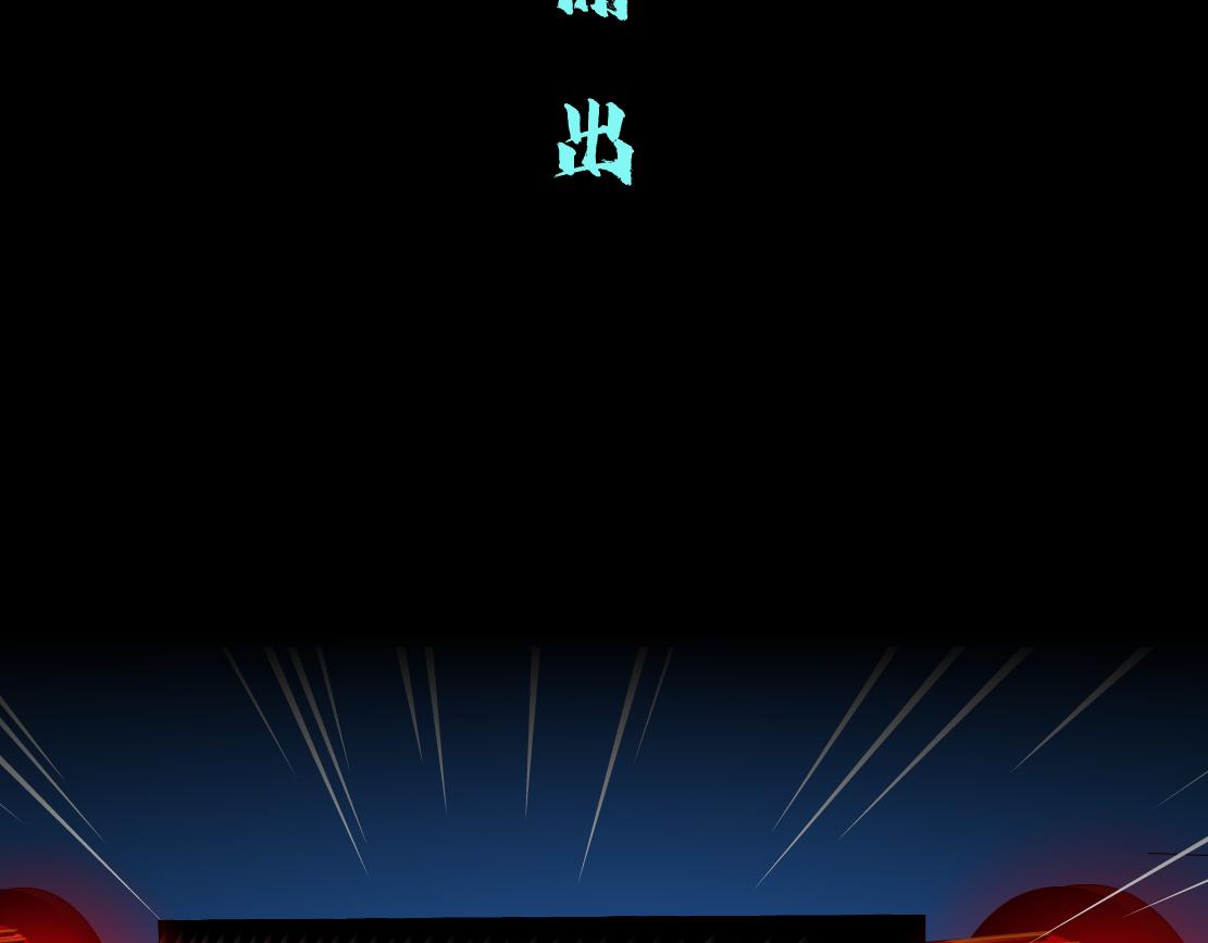89【狂暴篇】一周年加更！19