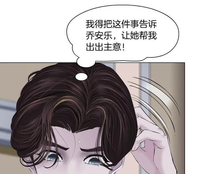 第17话 献出你的身子！40