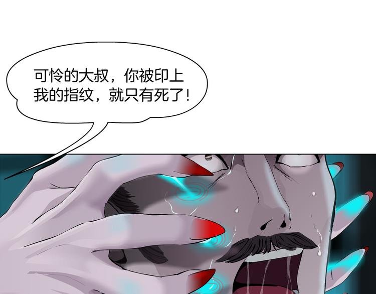 第2话 第一滴血62