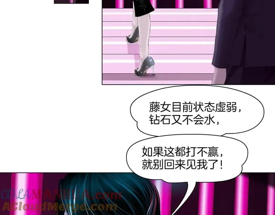264【事业篇】小花的反击39