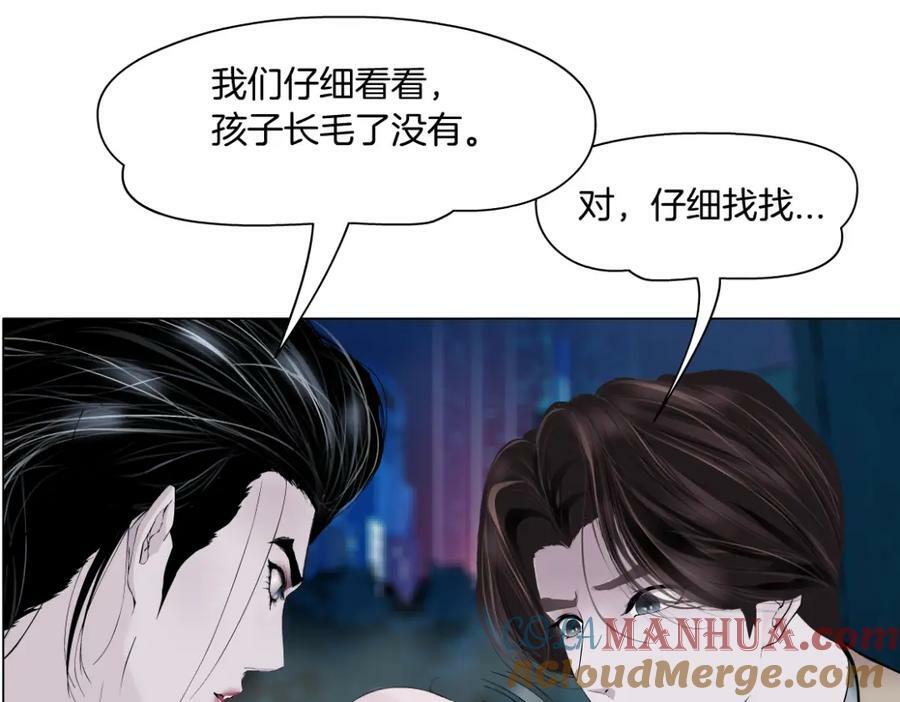 224【脑洞篇】我有毛毛~27
