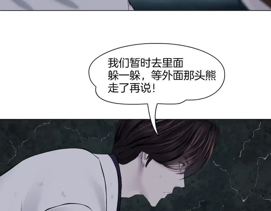 272【事业篇】小花的父亲34