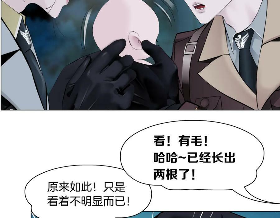 224【脑洞篇】我有毛毛~28