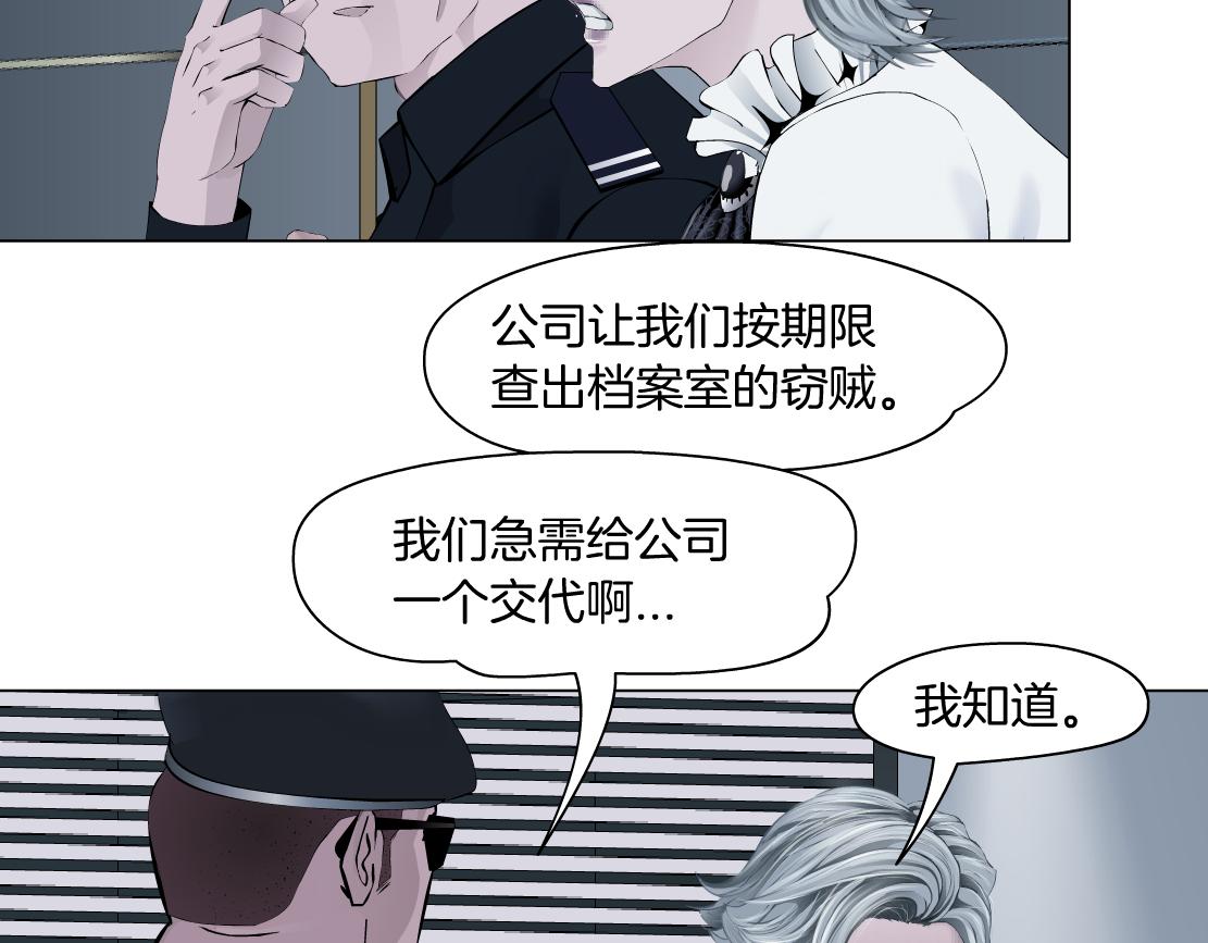 67【狂暴篇】第一次关心你56