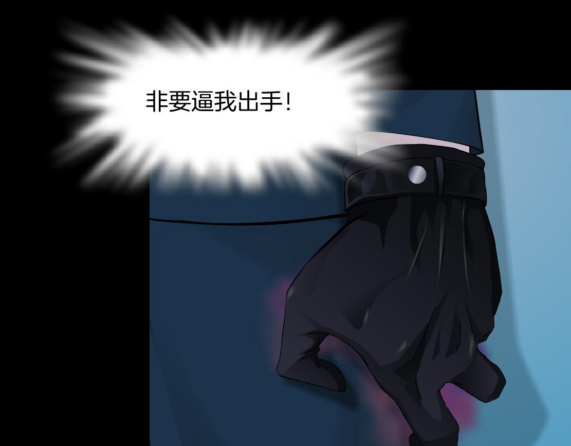 183【反派篇】本软翻白眼43