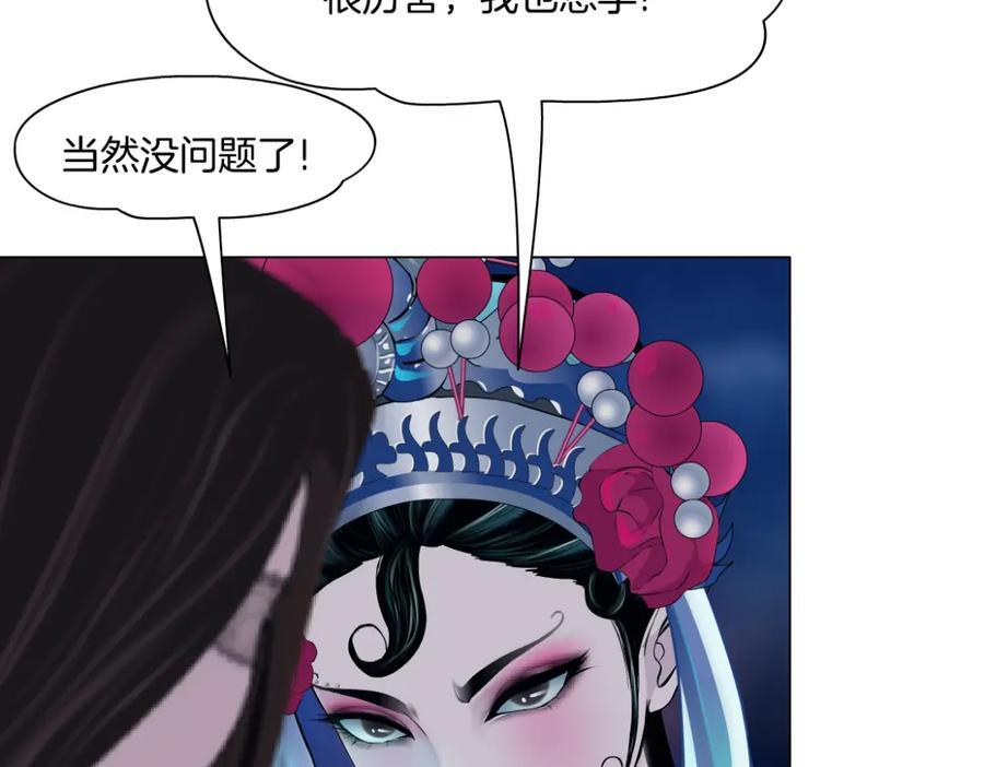 244【事业篇】本软靠你了！11