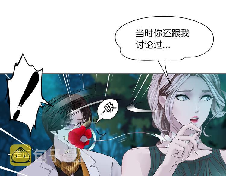 第8话 快到我碗里来！97