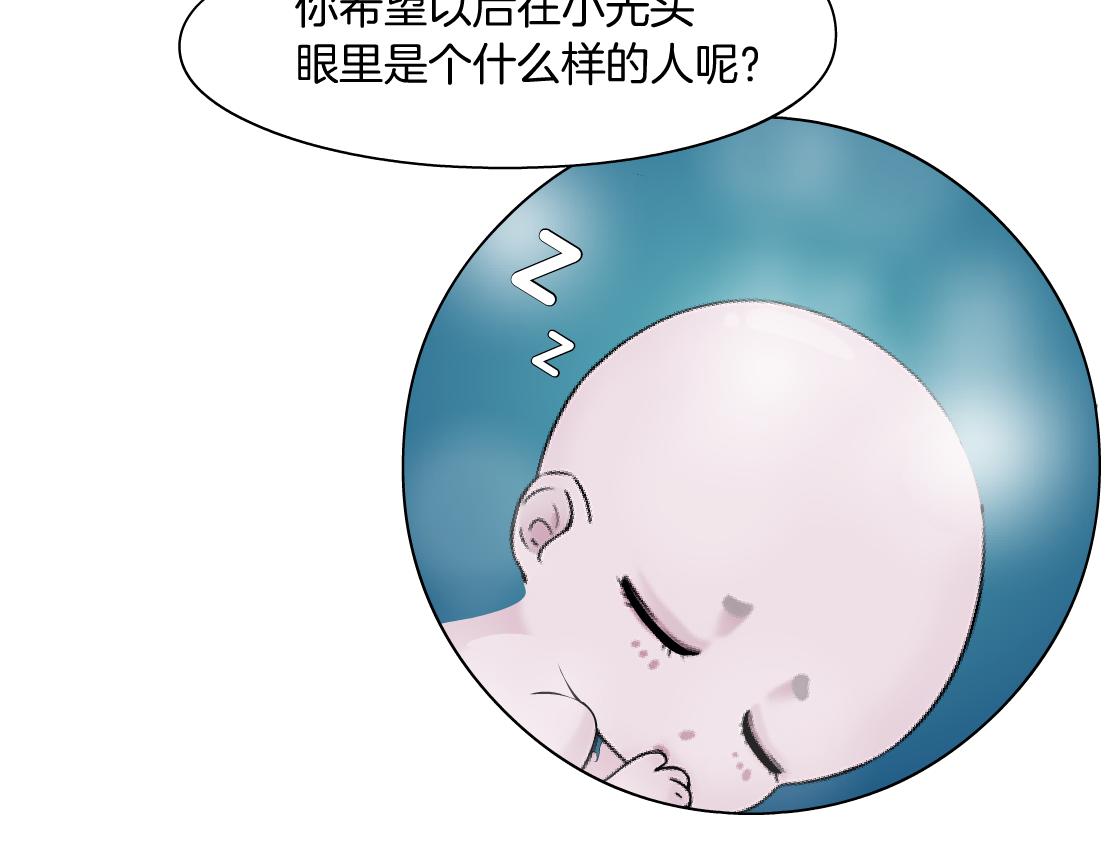 137【决战篇】小光头无罪！79