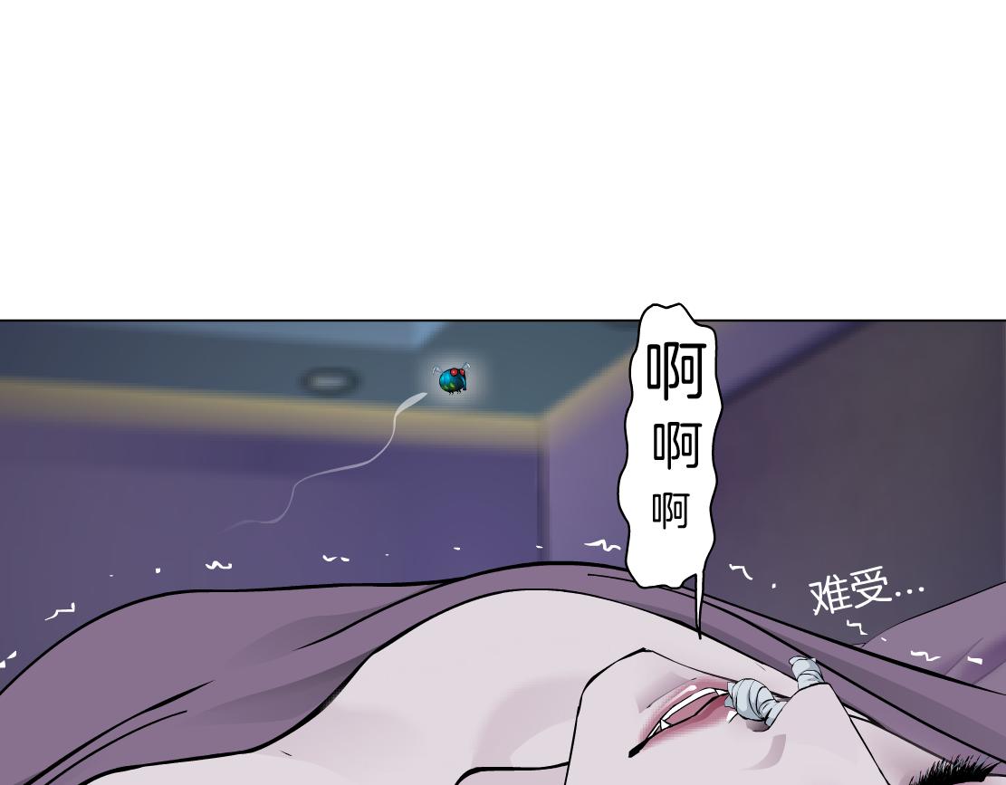 67【狂暴篇】第一次关心你38