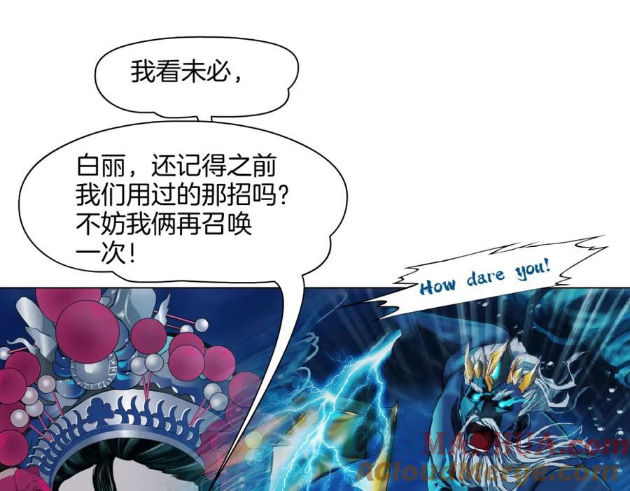 237【脑洞篇】帝国时代！9