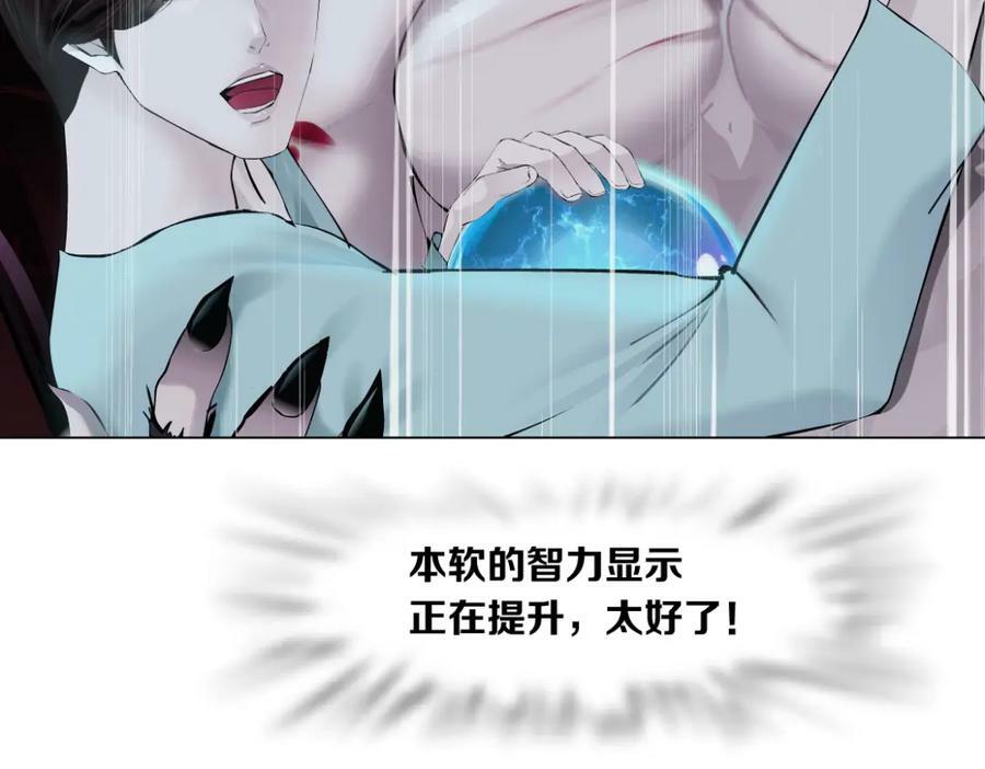 202【脑洞篇】那帮人真讨厌~50